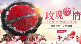 安徽芜湖市无为县严桥镇沈斌村鲜花速递